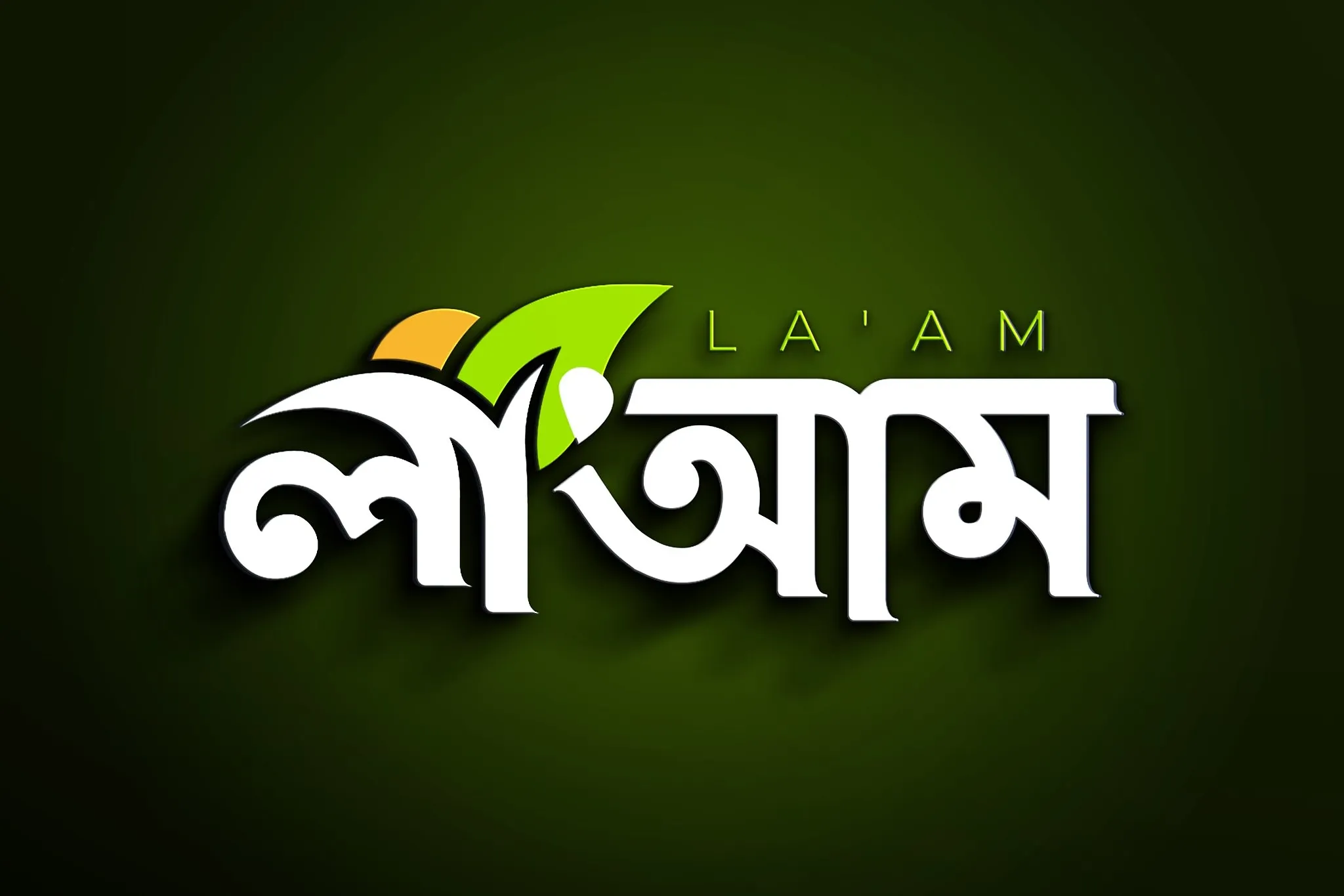 La'am
