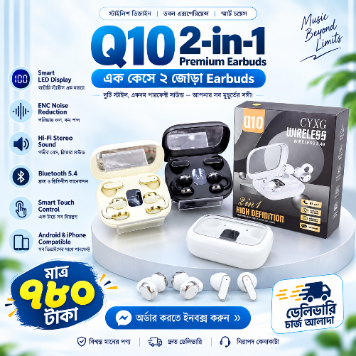Q10 2in1 Couple Premium LED TWS Wireless Earbuds (ANC & LED Digital Display)