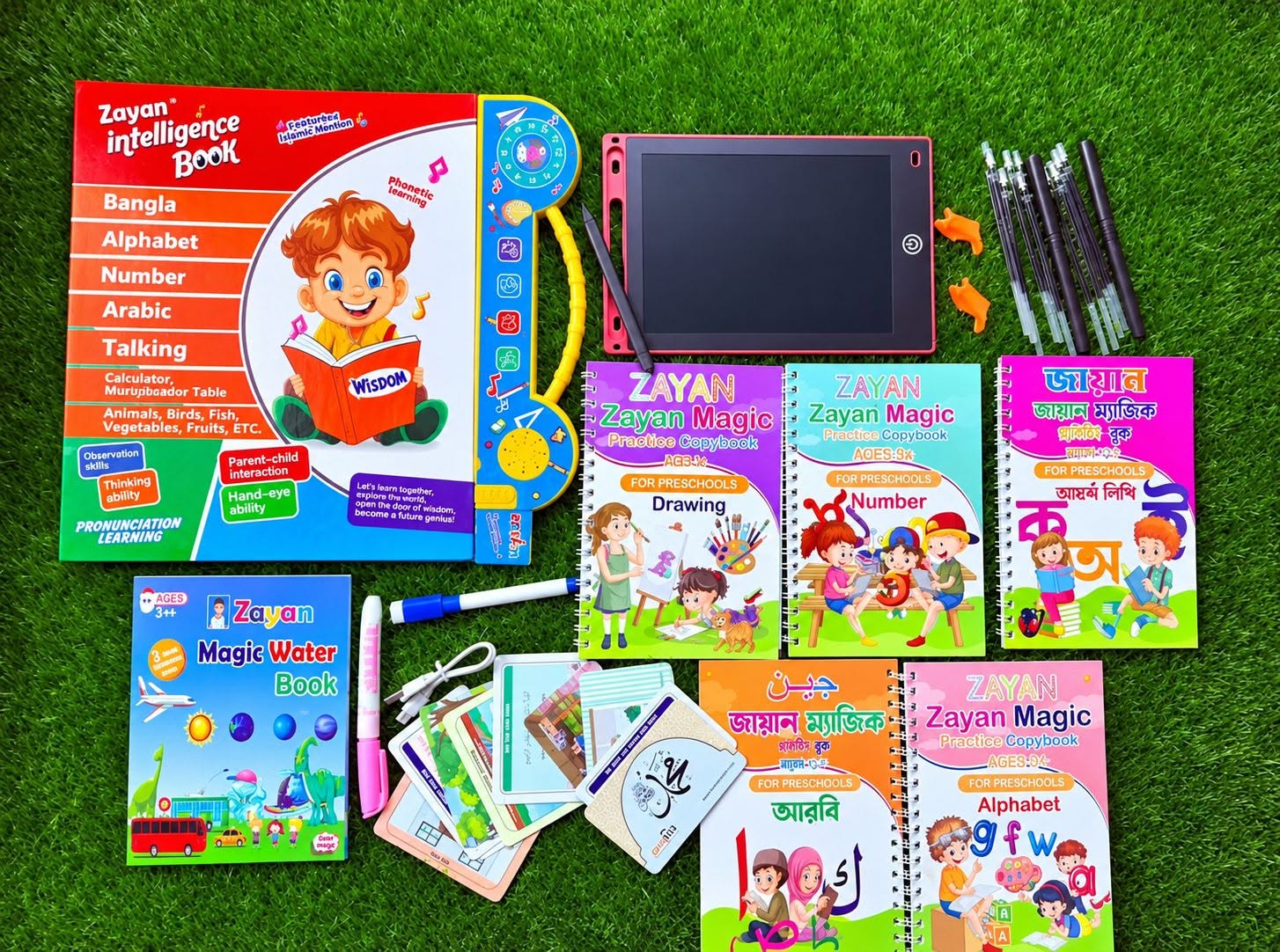 Little Genius 50-in-1 Learning Combo