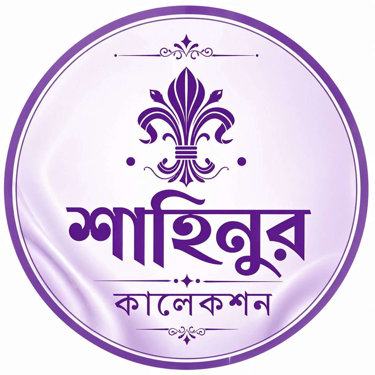 Shahinur Collection